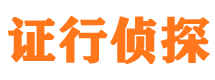 中沙外遇出轨调查取证